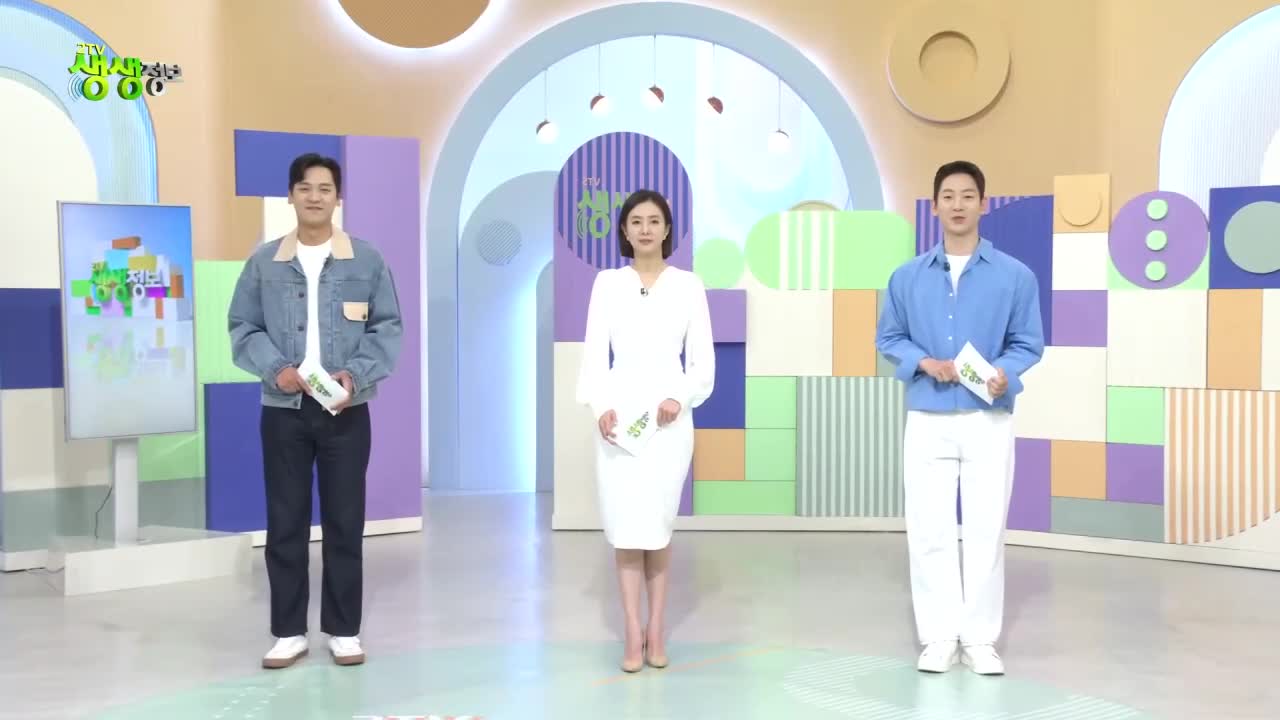 2TV 생생정보 2026-04-27
