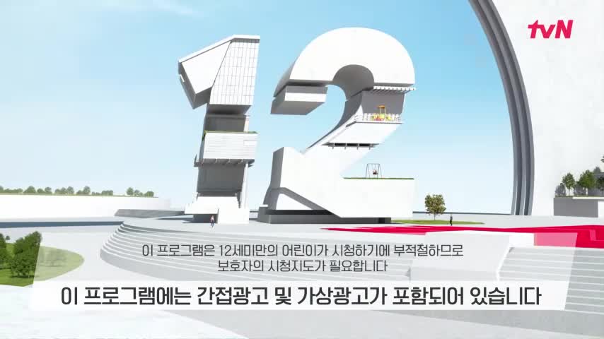 은밀한 여자들 : 적과의 동거 2026-07-02