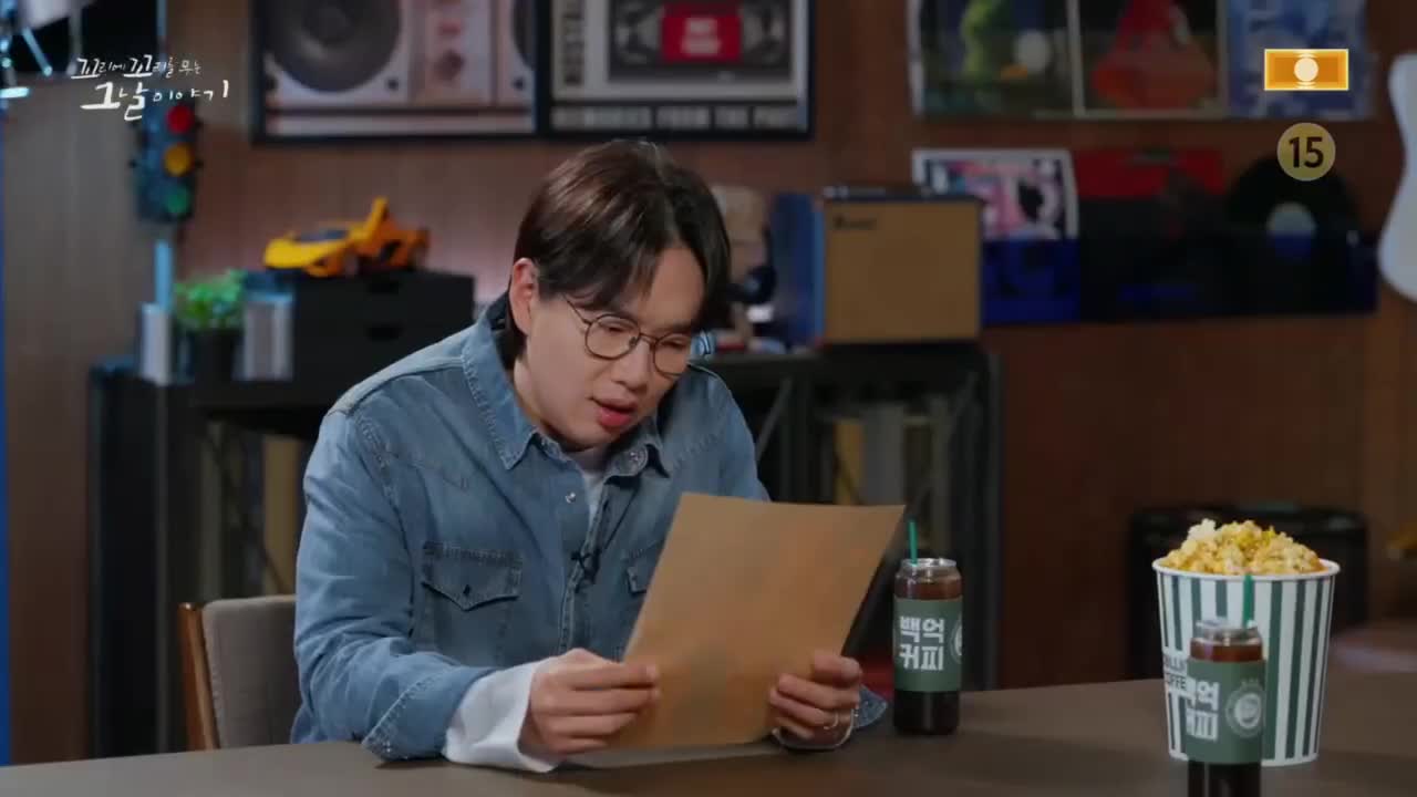 꼬리에 꼬리를 무는 그날 이야기 2026-04-09