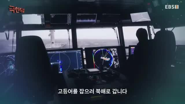극한직업 2025-10-18