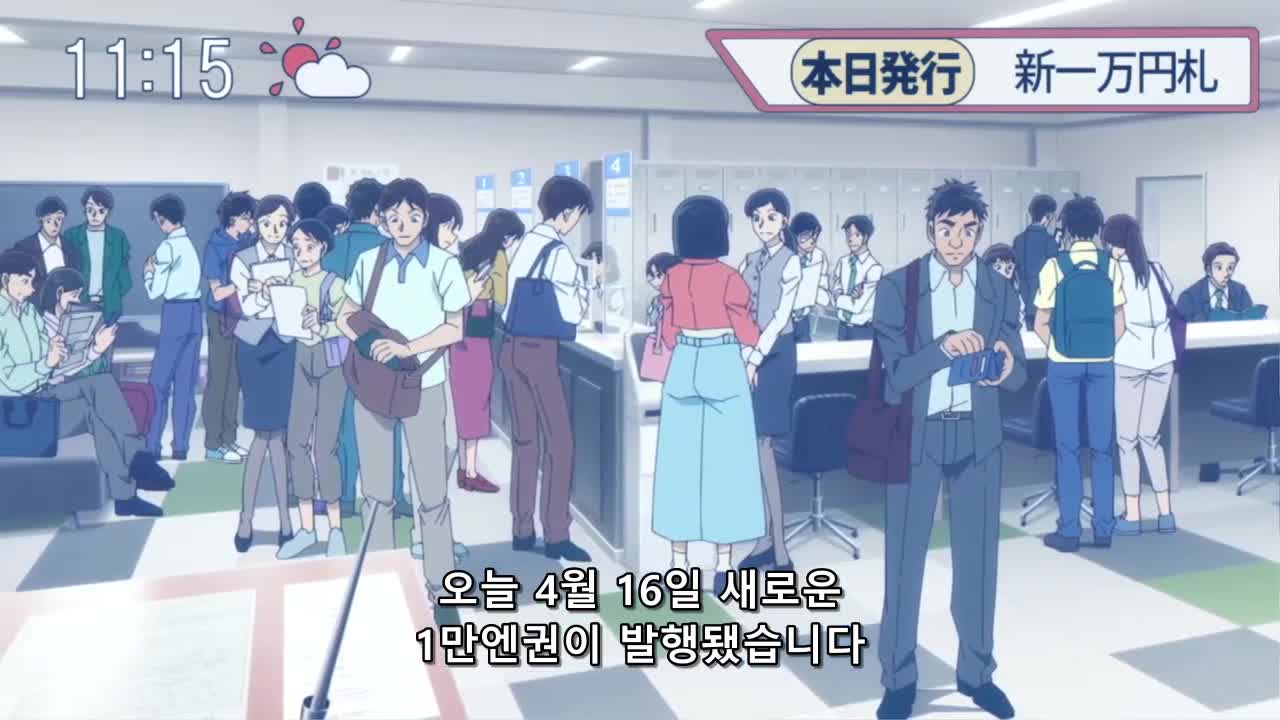 명탐정 코난: 30호 살인 사건