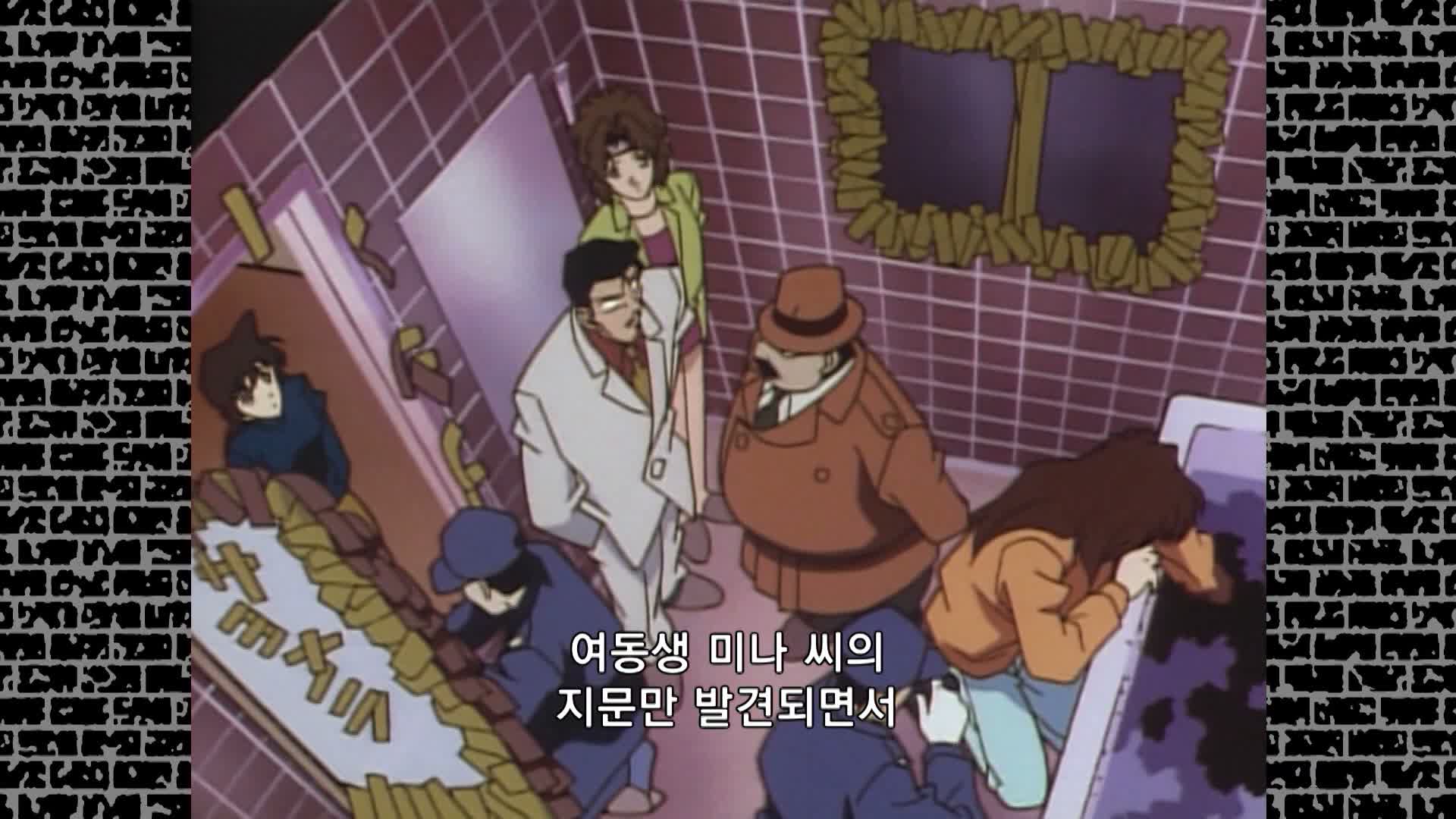 명탐정 코난 2기 제22회