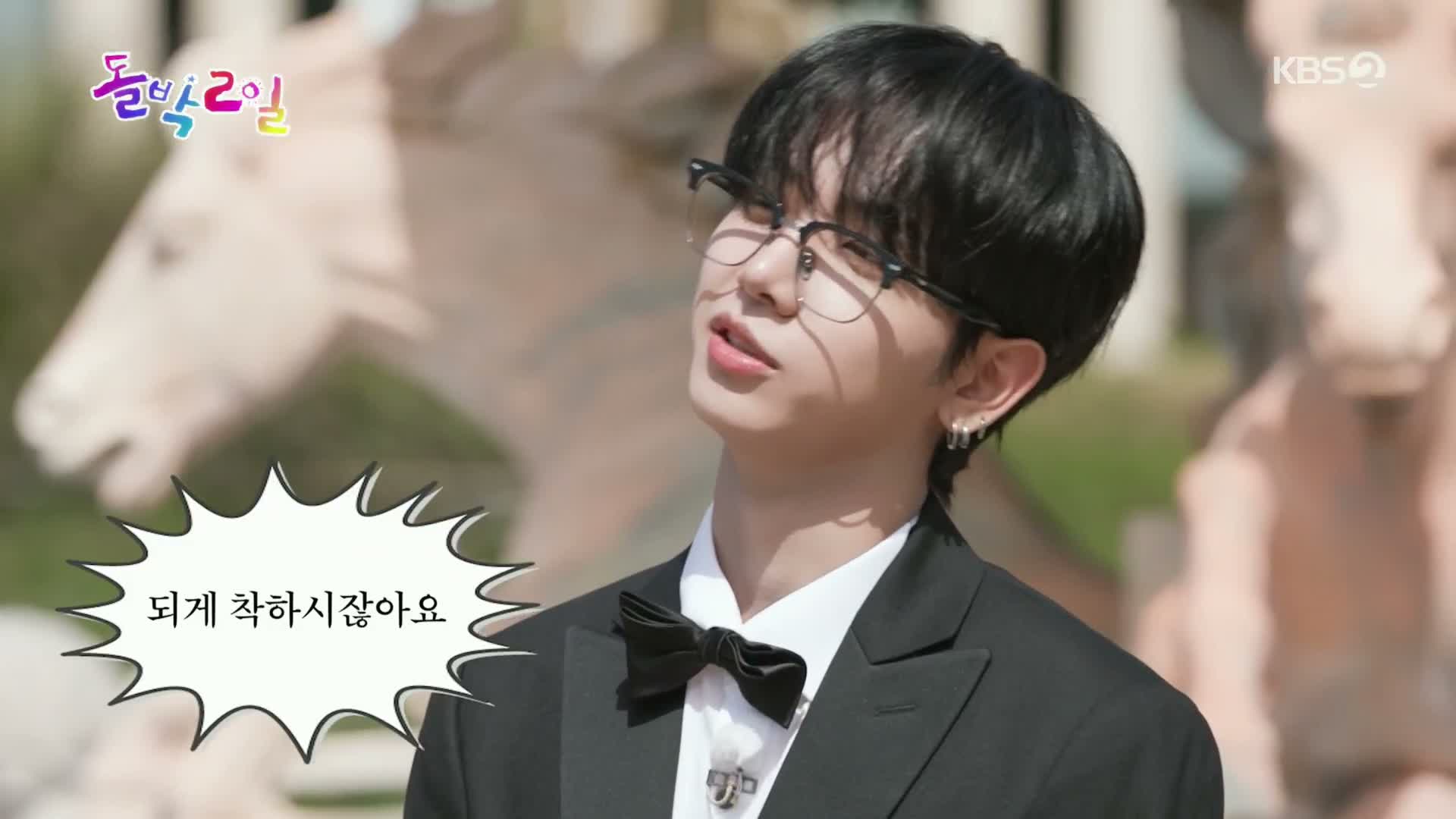 스튜디오 K 제290회