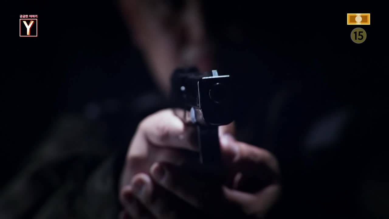궁금한 이야기 Y 제733회