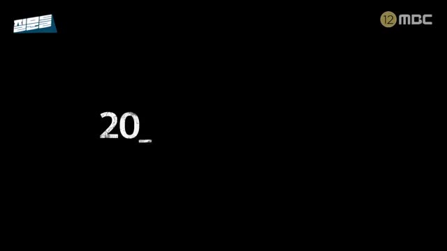 손석희의 질문들 2025-02-11