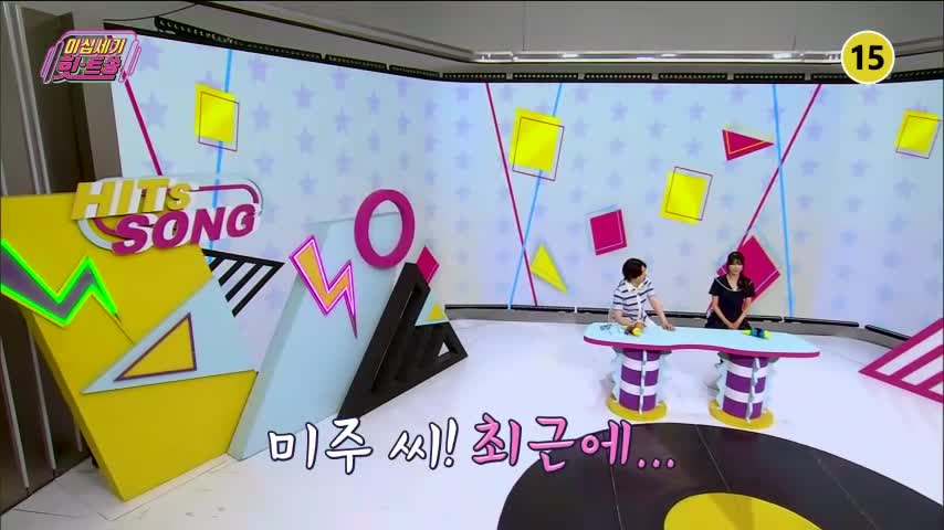 이십세기 힛-트쏭 2026-07-31