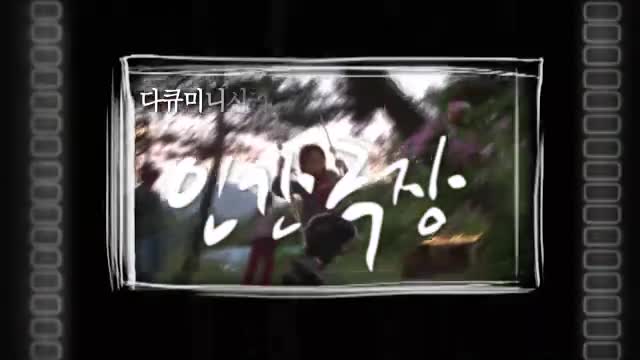 인간극장 2026-07-14