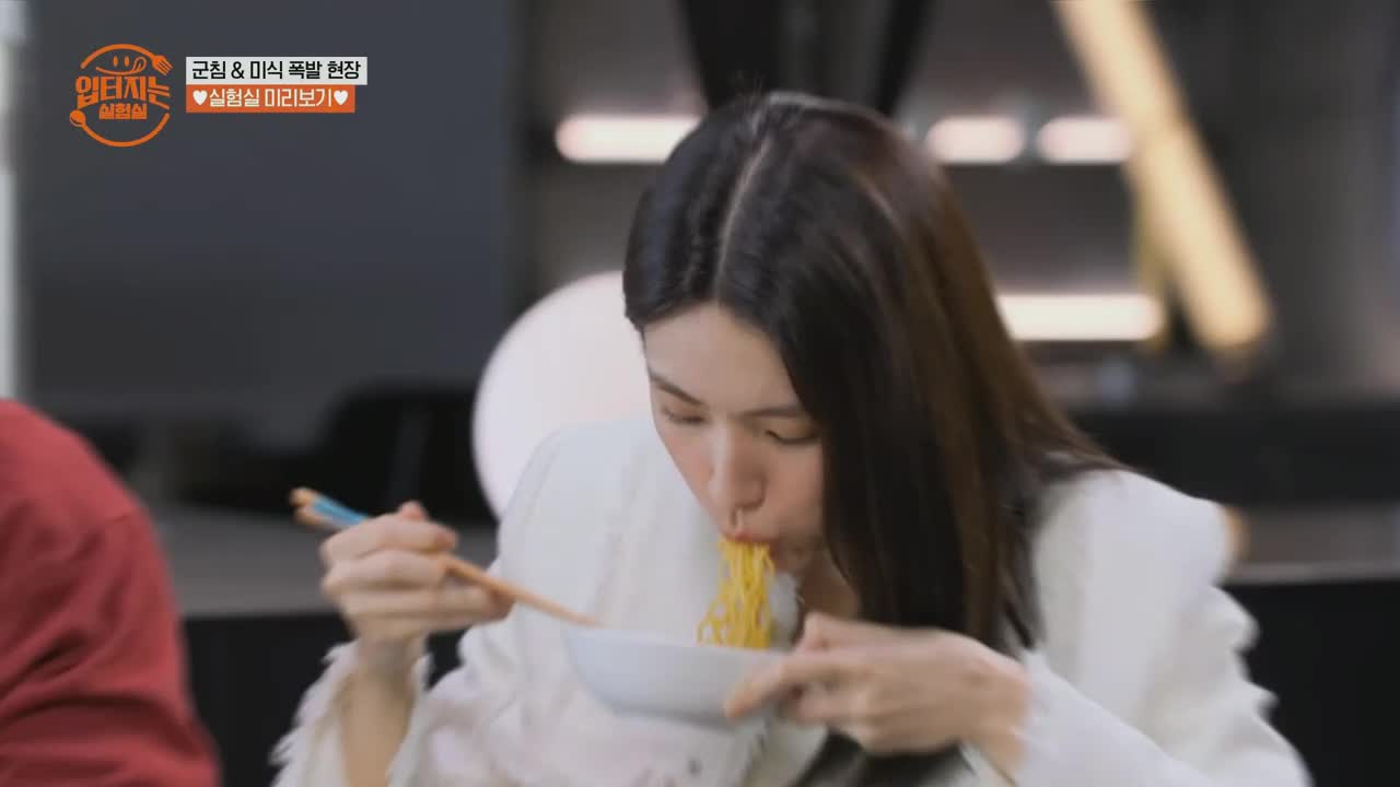 입 터지는 실험실 제3회