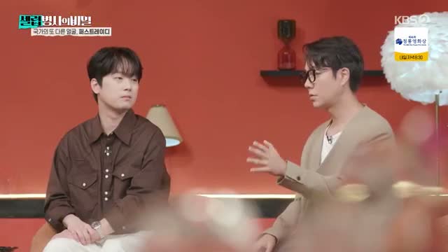셀럽병사의 비밀 제34회