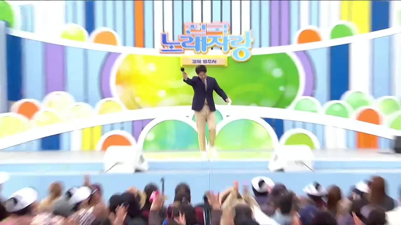 전국노래자랑 2026-01-25
