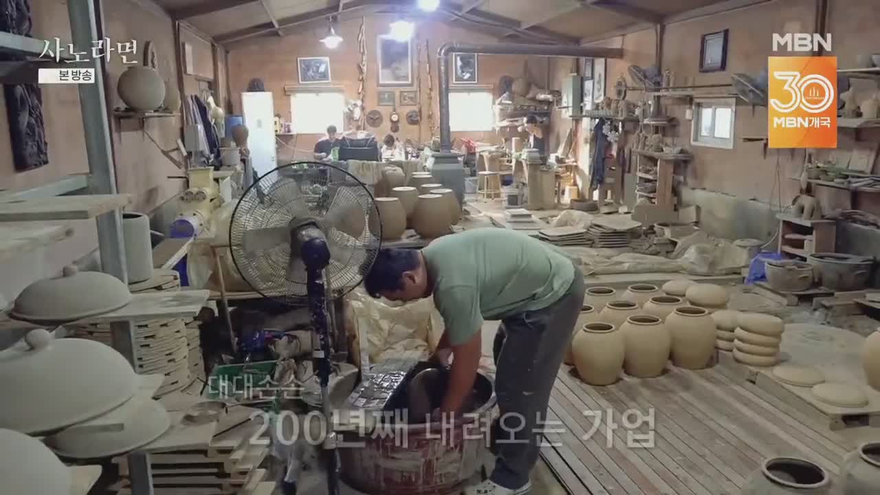 휴먼다큐 사노라면 2025-03-23