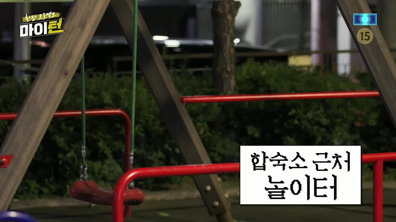 마이턴 제2회