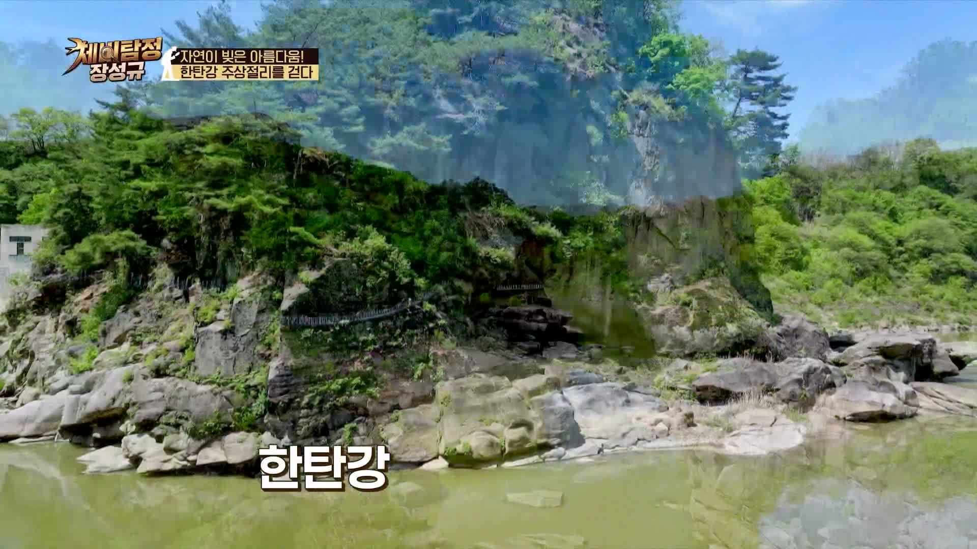 제비탐정 장성규 제4회