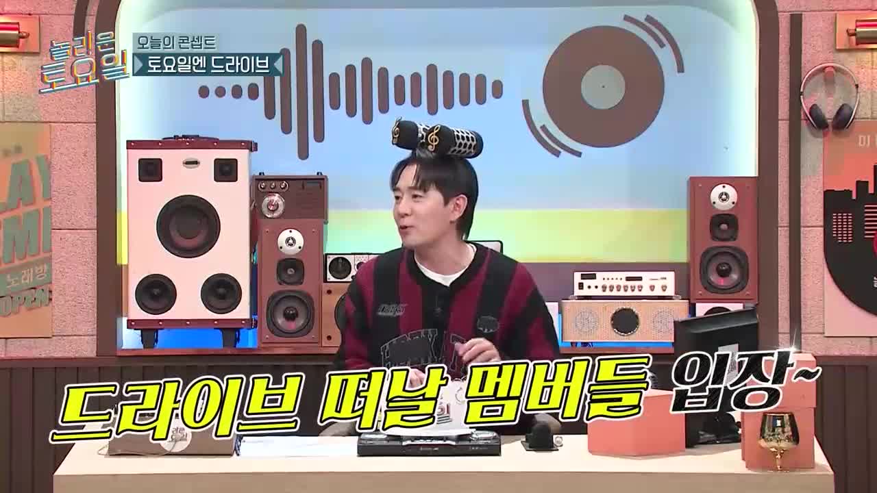 놀라운 토요일 도레미 마켓 2026-01-17