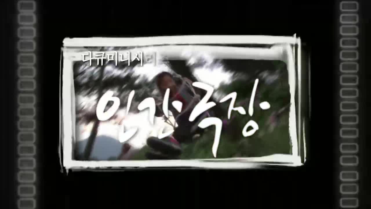 인간극장 2025-11-07