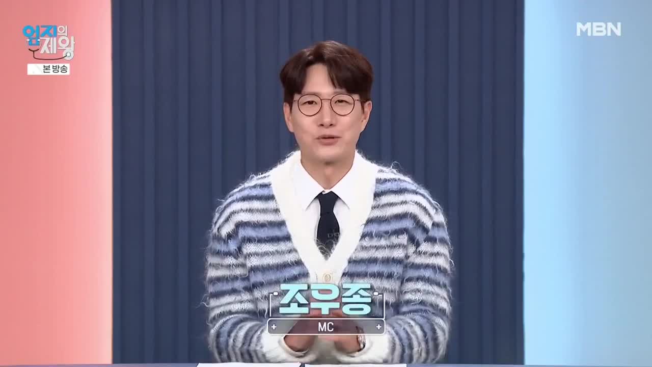 엄지의 제왕 2025-03-11