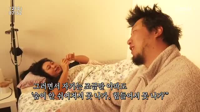인간극장 2025-03-12