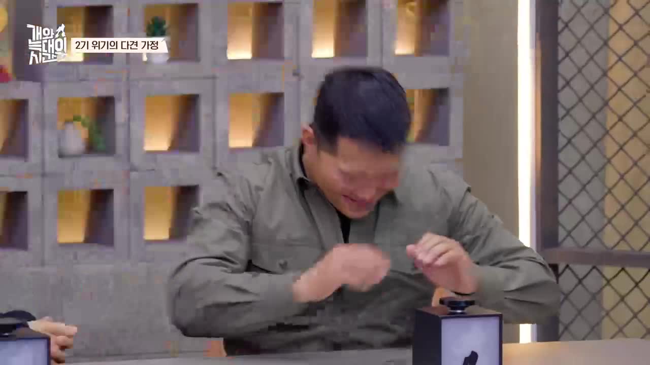 개와 늑대의 시간 시즌2 2026-01-28