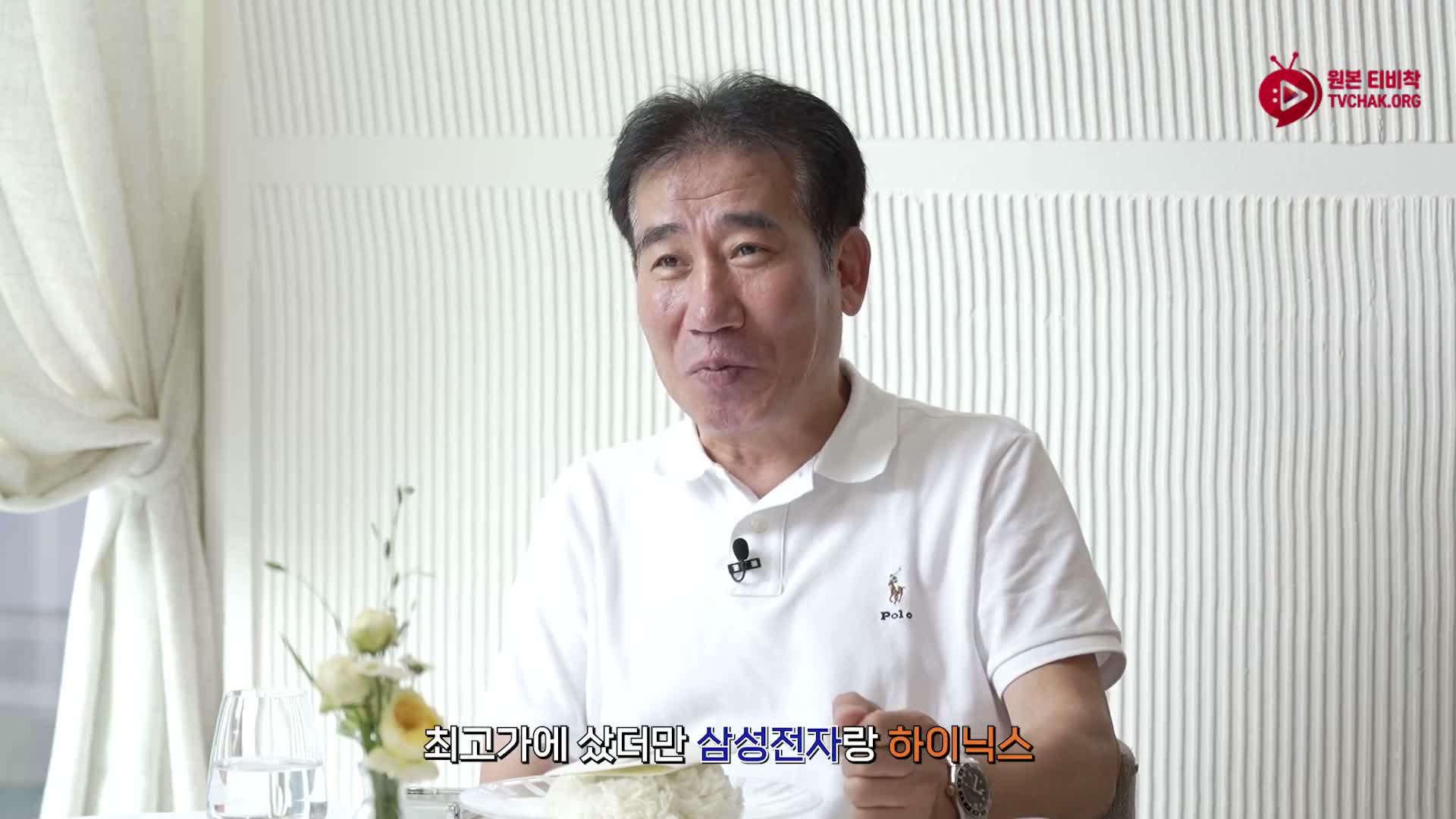 개미 김원훈: 주식의 세계 제9회