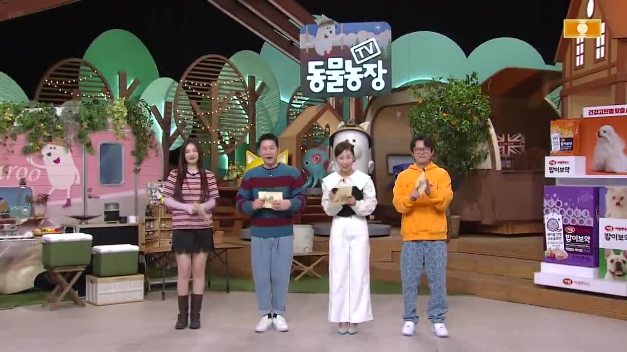 TV 동물농장 제1217회