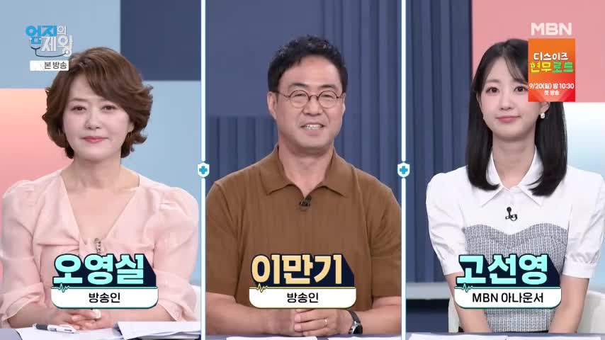 엄지의 제왕 2026-09-08