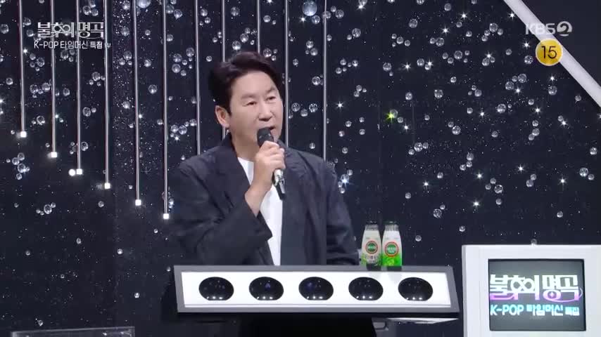 불후의 명곡 2026-08-01