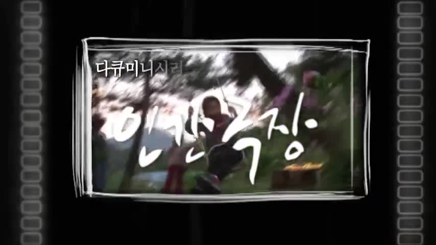 인간극장 2026-06-17