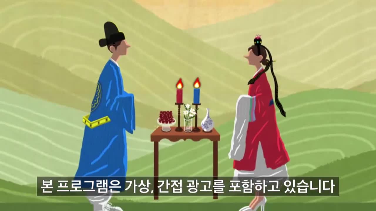 조선의 사랑꾼 2026-06-01