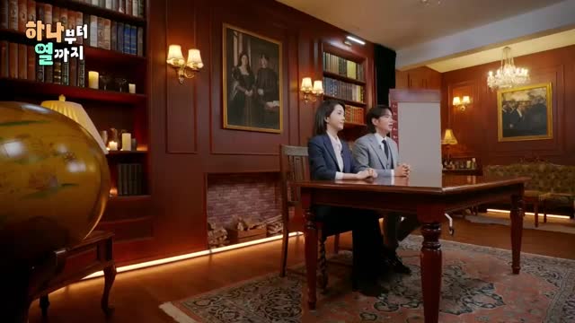 하나부터 열까지 제4회