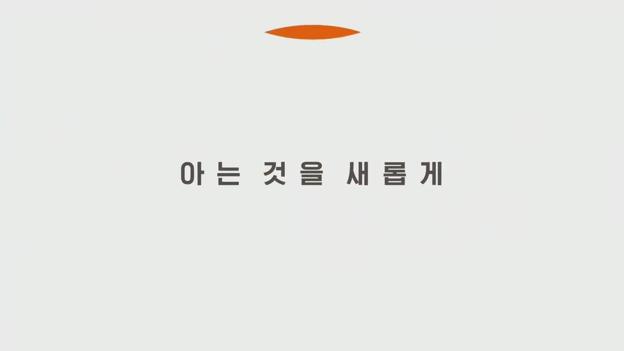 용여한끼 제3회