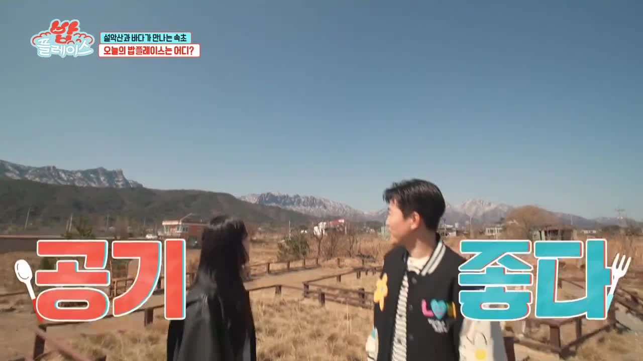 밥플레이스 제14회