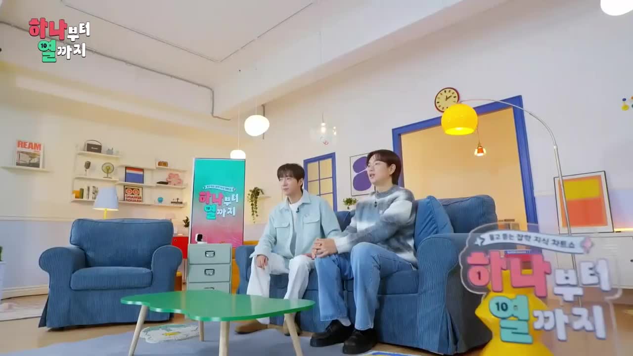 하나부터 열까지 제15회
