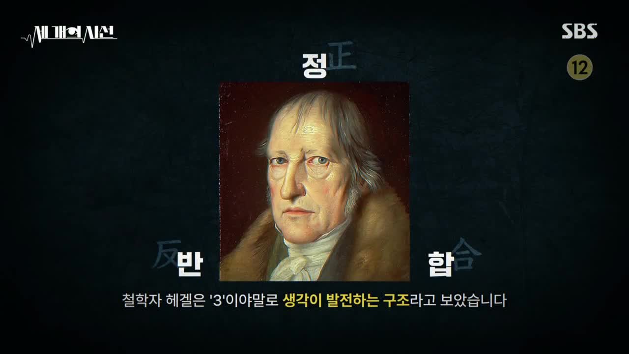 세 개의 시선 2025-05-11