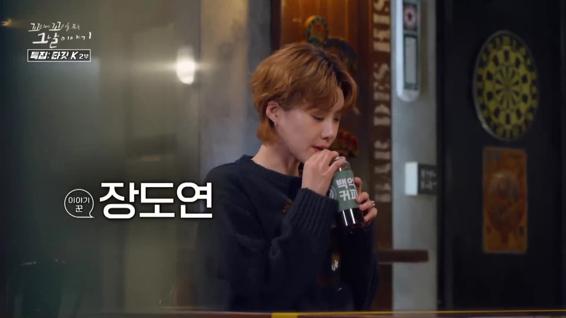 꼬리에 꼬리를 무는 그날 이야기 2026-01-22