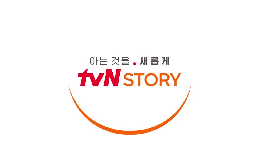 영자와 세리의 <남겨서 뭐하게> 2026-08-31