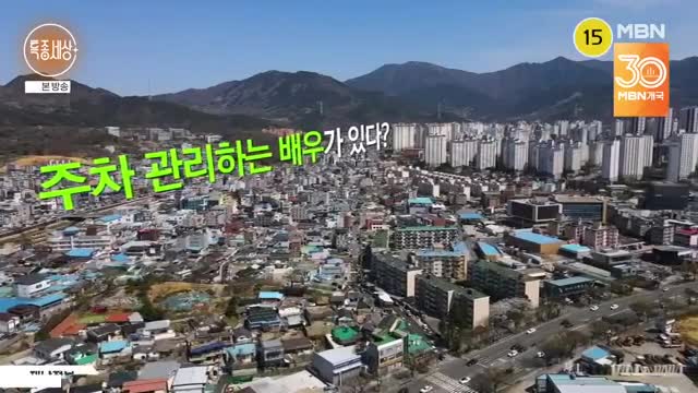 특종세상 2025-04-10