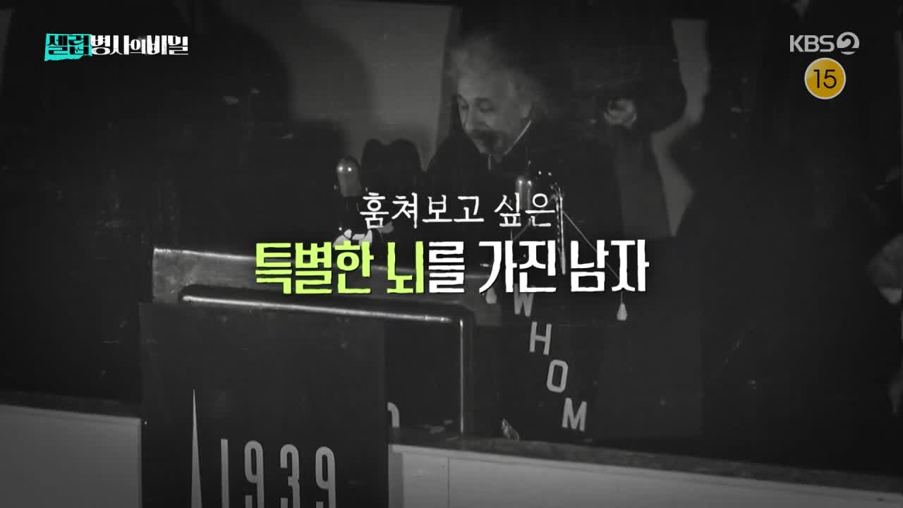 셀럽병사의 비밀 2026-07-07