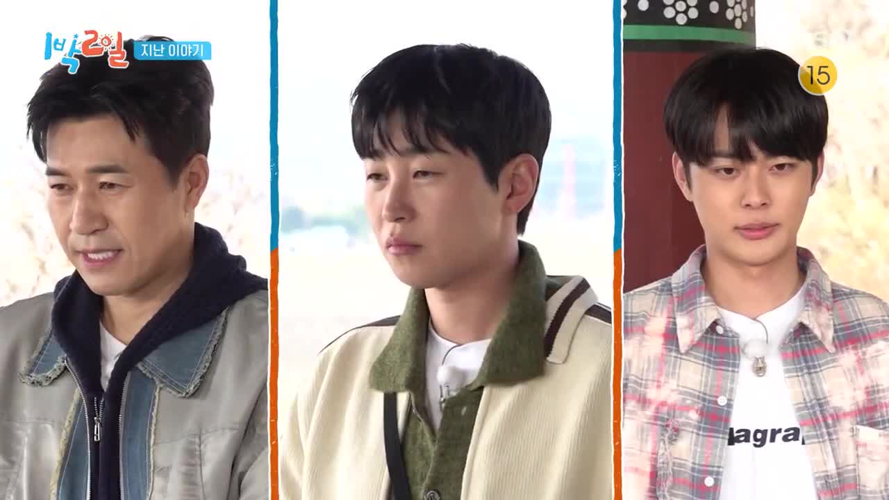 1박 2일 시즌4 제273회 2025-05-04