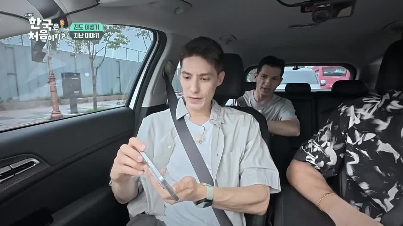어서와~ 한국은 처음이지 시즌2 2026-09-10