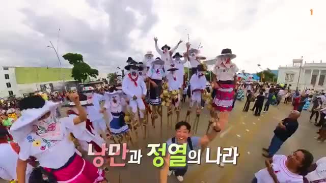 세계테마기행 2025-09-23