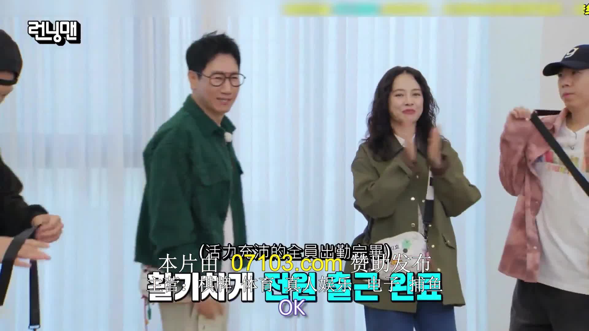 런닝맨 제726회