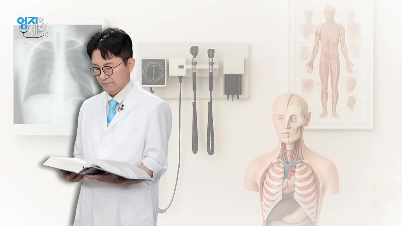 엄지의 제왕 2026-04-21