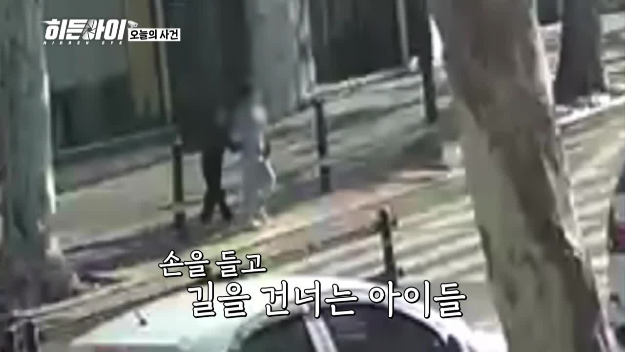 히든아이 제74회