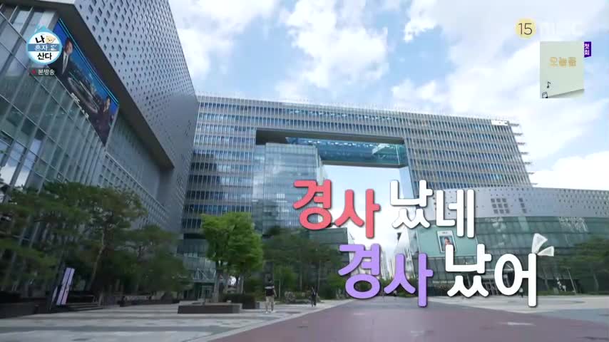 나혼자 산다 제656회