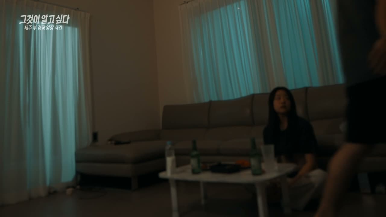 그것이 알고 싶다 제1505회