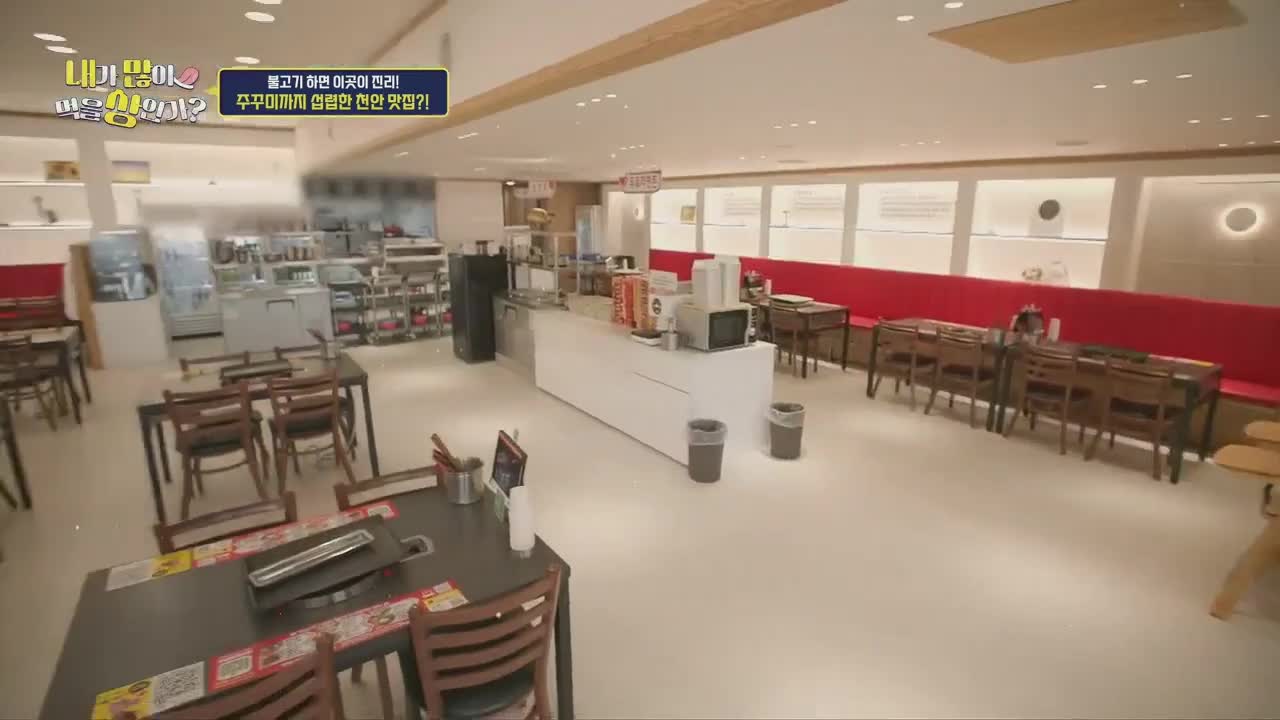 내가 많이 먹을 상인가? 2026-02-01