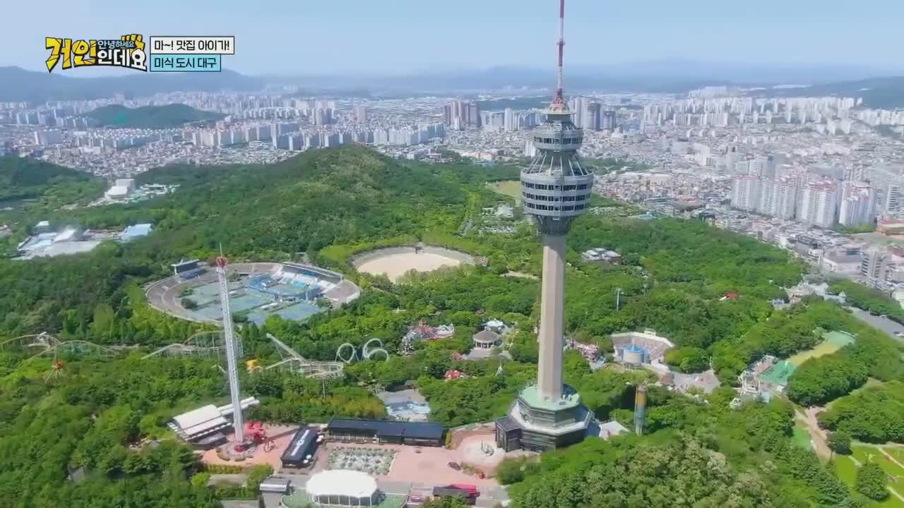 안녕하세요, 거인인데요 2026-08-30