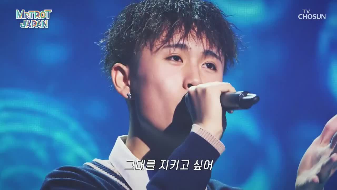 미스터트롯 재팬 2025-05-24