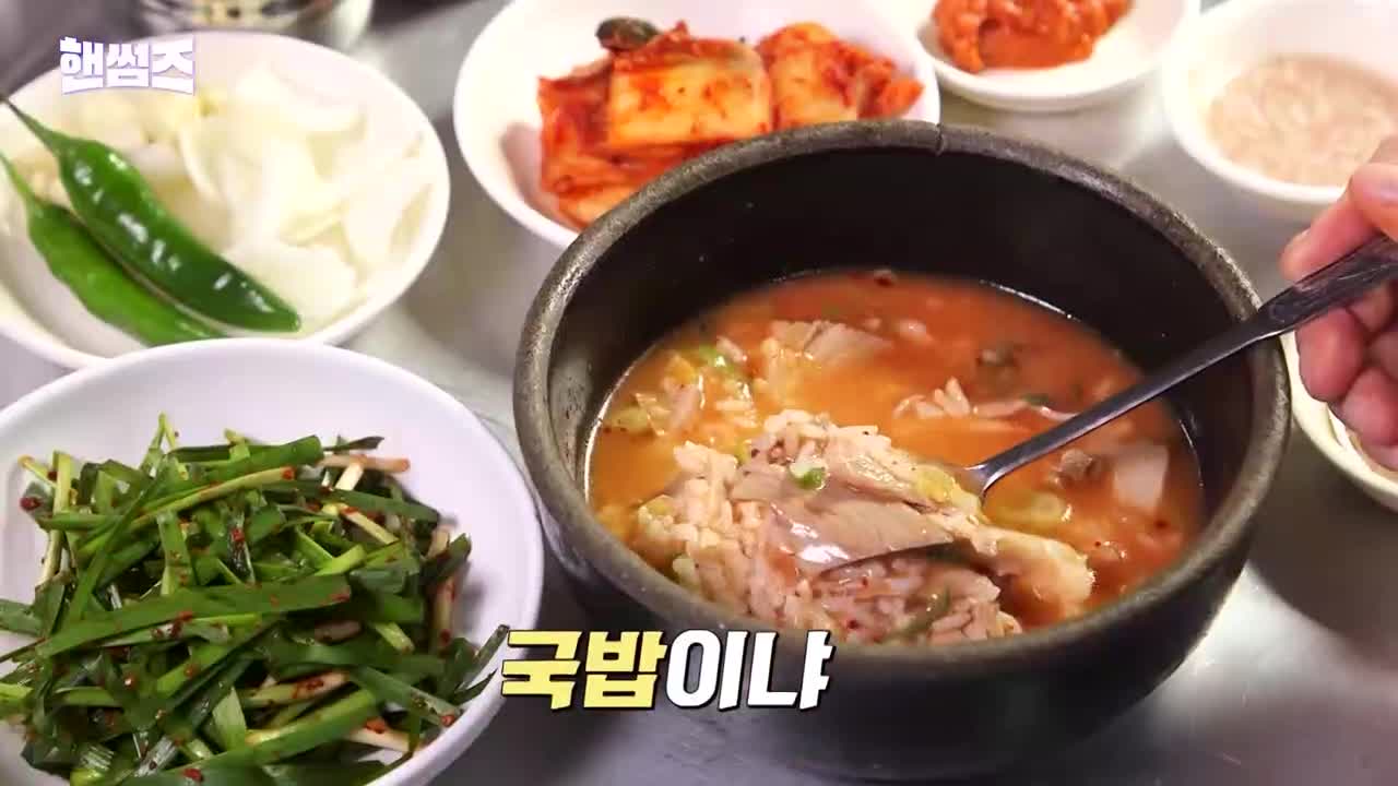 핸썸가이즈 제33회