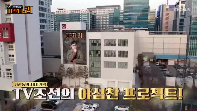 모-던 인물史 미스터.리 2025-02-21